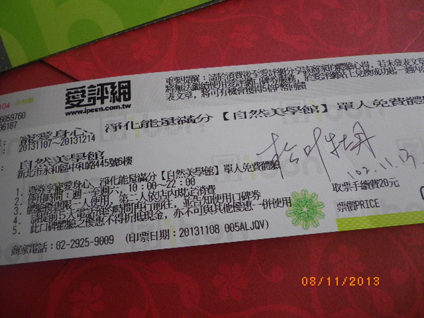 聖娜多堡 幸福烘焙麵包店(中壢中山門市): 聖娜多堡麵包坊(中壢中山門市) ˙好康優惠活動進行中