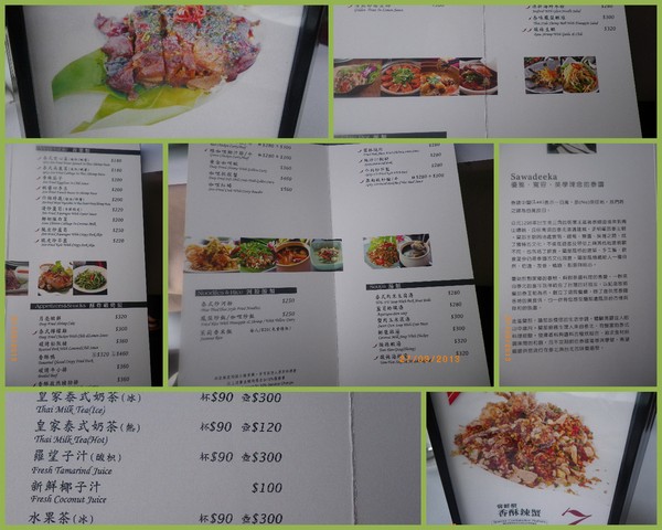 蘭那泰式餐廳(南崁店)：團購卷31[蘭那泰式餐廳]幫媽咪暖壽