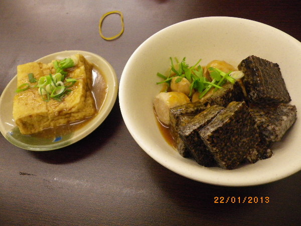 肥老闆羊肉羹：團購卷16【肥老大羊肉羹】俗擱大碗