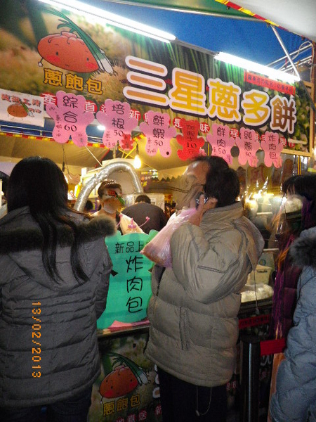 御花園觀光夜市(Imperial Garden Night Market):桃園~【御花園】觀光夜市