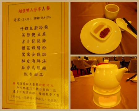 靜園港式飲茶:靜園港式飲茶˙今天午餐丫頭包場ㄟ