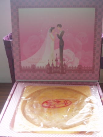 大黑松小倆口-甜蜜百分百禮盒:大黑松小倆口喜餅-【紅豆牛軋餅】