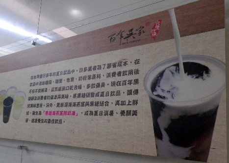 百年吳家(中壢健行店)：團購卷13-超吸睛的桶飯便當套餐[百年吳家]鐤邊趖.2012.12.08