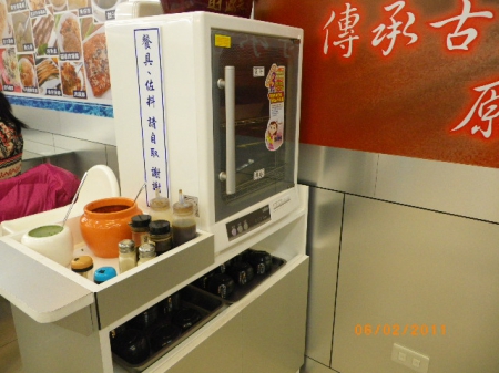 台灣蔡虱目魚專賣(台灣蔡虱目魚專賣(桃園中華店)):大年初五~台灣蔡虱目魚專賣店嚐鮮