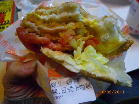 美而美(美而美(桃園吉昌店))：情人節離情依依˙漢堡餐敘