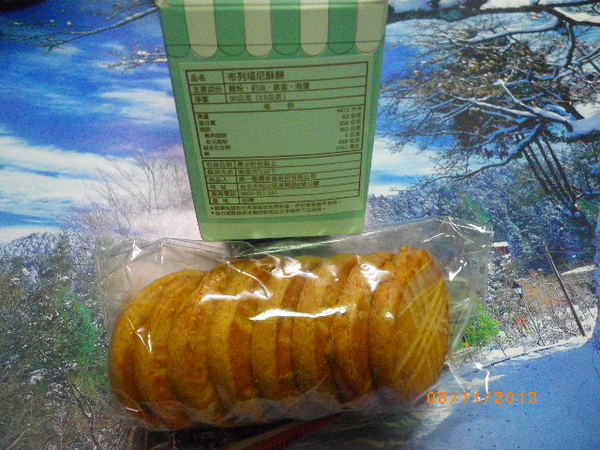 聖娜多堡 幸福烘焙麵包店(中壢中山門市): 聖娜多堡麵包坊(中壢中山門市) ˙好康優惠活動進行中