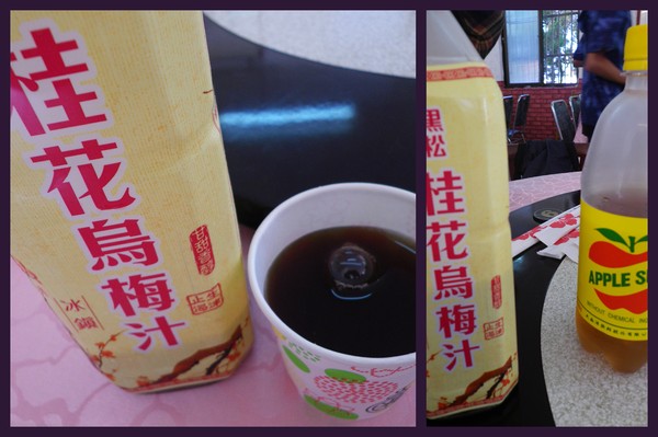 魚香樓客家活魚餐廳:魚香樓活魚四吃