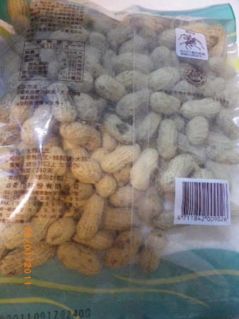 澎湖特產大蒜花生:香酥好嚼的蒜味花生