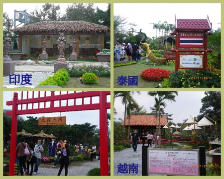 花博 美術公園區：美術公園區～寰宇庭園惹人迷