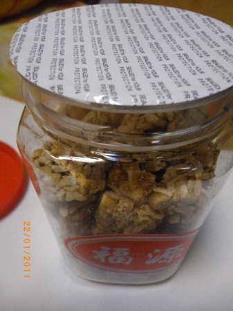 福源花生糖:好吃的花生角在福源