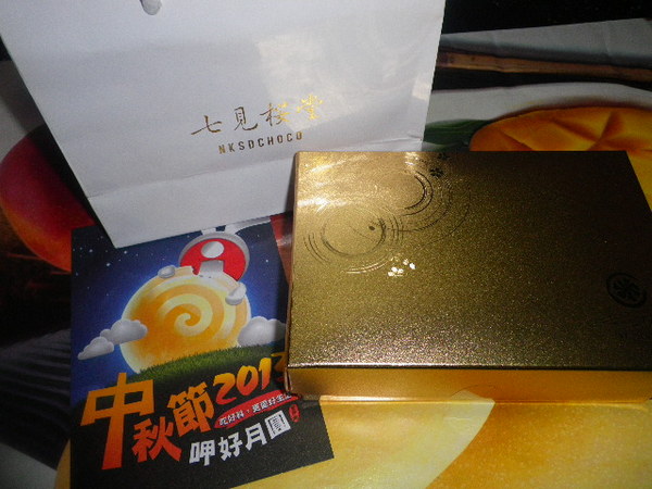 七見櫻堂巧克力甜點專賣店:愛評禮讚˙七見櫻堂巧克力~溫暖我心