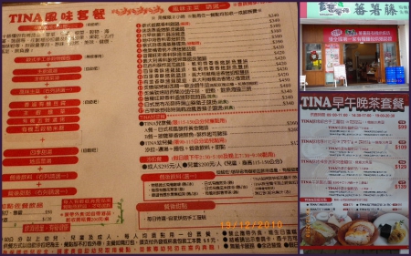 TINA廚房(中壢店)：TINA廚房˙慶生會