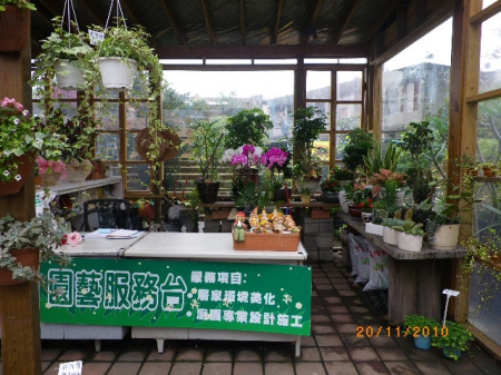 愛買花坊：鬧中取靜喝咖啡賞花情