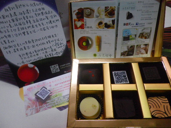 七見櫻堂巧克力甜點專賣店:愛評禮讚˙七見櫻堂巧克力~溫暖我心