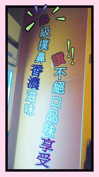 鼎讚活蝦料理:【鼎讚活蝦料理】鮮蝦的美味,甜在嘴裡˙樂在心裡