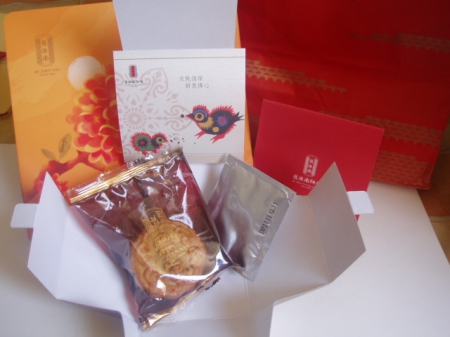 舊振南餅舖(高雄總店)：舊振南手工月餅～仲秋餅飄香