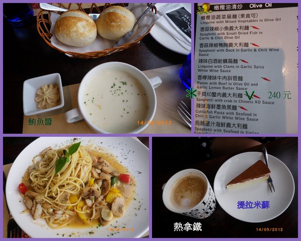 托斯卡尼尼義大利餐廳：團購卷6-再見離別在大雨紛飛的午後-[托斯卡尼尼] 義式情調餐聚