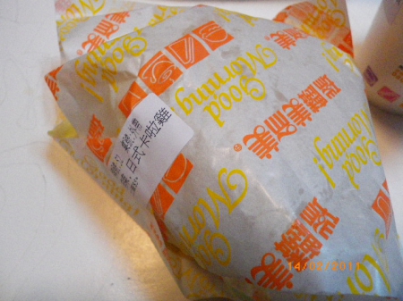 美而美(美而美(桃園吉昌店))：情人節離情依依˙漢堡餐敘