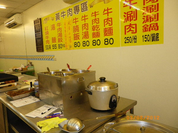 精彩100涮涮鍋‧黃牛肉麵：『精彩100涮涮鍋‧牛肉麵』伴手禮真精彩