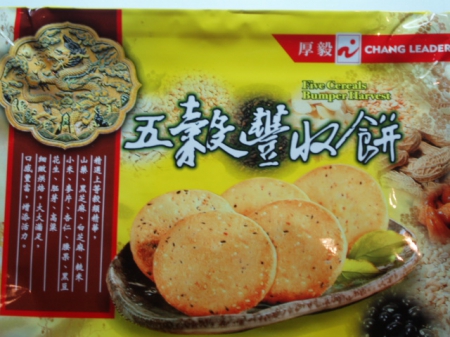 厚毅興業股份有限公司： 五穀豐收餅～怎麼吃都香