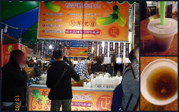 御花園觀光夜市(Imperial Garden Night Market):桃園~【御花園】觀光夜市