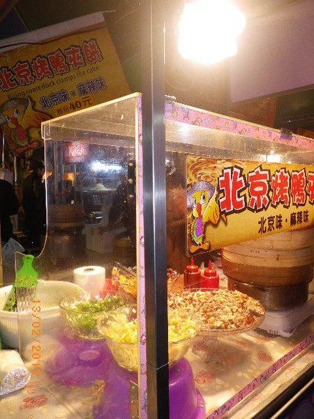 御花園觀光夜市(Imperial Garden Night Market):桃園~【御花園】觀光夜市