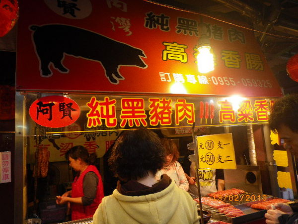 新竹內灣老街:年初四人擠人遊內灣