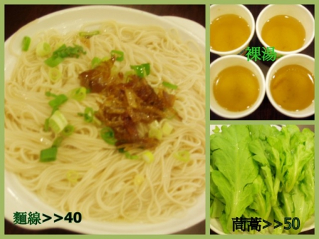 台灣牛養生館:口碑卷第3發【台灣牛養生館】金好呷