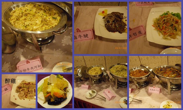 桃園大飯店:團購卷17-港式飲茶吃到飽-桃園大飯店