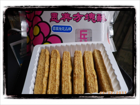 恩典方塊酥:恩點方塊酥禮盒~梅菓讚