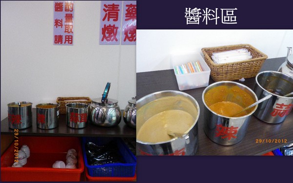 耀武羊威羊肉爐:開幕優惠【耀武羊威】100元吃到飽羊肉爐