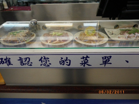 台灣蔡虱目魚專賣(台灣蔡虱目魚專賣(桃園中華店)):大年初五~台灣蔡虱目魚專賣店嚐鮮