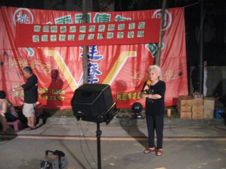 陸光新城【跳蚤市場】賀新春:陸光新城B區~月光晚會