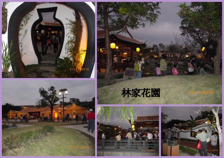 2010台北國際花卉博覽會(大佳園區):花博入夜景觀更迷人