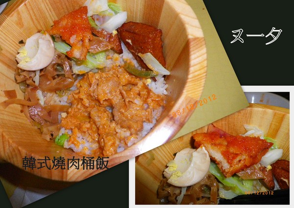 百年吳家(中壢健行店)：團購卷13-超吸睛的桶飯便當套餐[百年吳家]鐤邊趖.2012.12.08