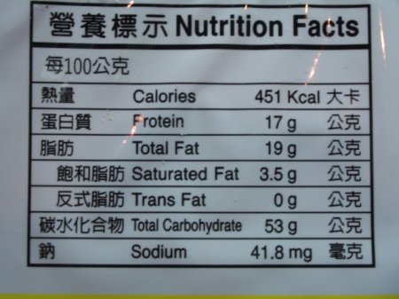 厚毅興業股份有限公司： 五穀豐收餅～怎麼吃都香