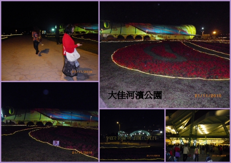 2010台北國際花卉博覽會(大佳園區):花博入夜景觀更迷人