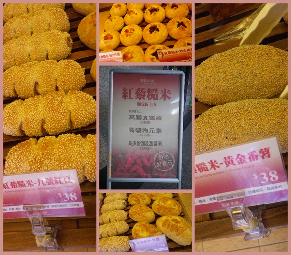 聖娜多堡 幸福烘焙麵包店(中壢中山門市): 聖娜多堡麵包坊(中壢中山門市) ˙好康優惠活動進行中