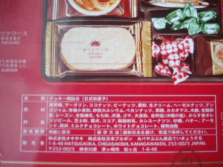 皇后囍餅禮盒：[皇后禮盒]～高貴大方的嫣紅皇后