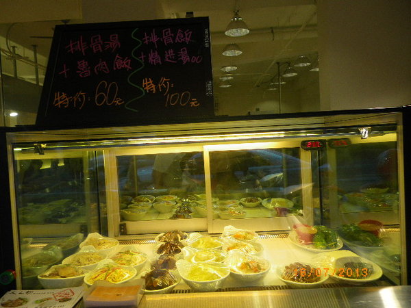 人之初膠原排骨麵/排骨飯：團購卷25-[人之初 膠原排骨麵.排骨飯]超值ㄟ