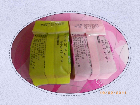 恩典方塊酥:恩點方塊酥禮盒~梅菓讚