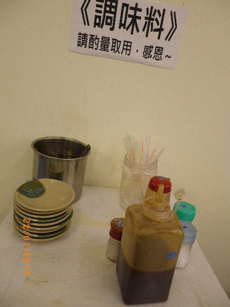 肥老闆羊肉羹：團購卷16【肥老大羊肉羹】俗擱大碗