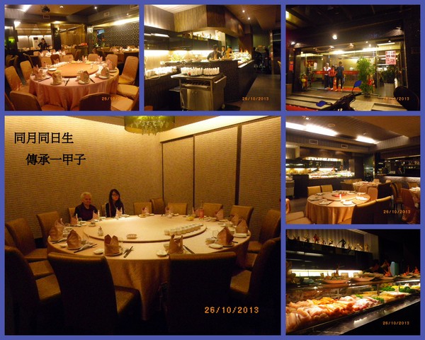 福珍美食館：媽咪八十大壽[福珍美食館]三代同慶˙一甲子的傳承