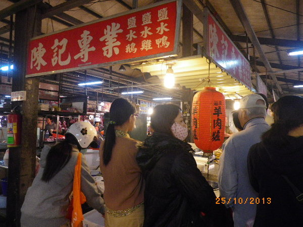 陳記專業鹽水雞：陳記專業鹽水雞