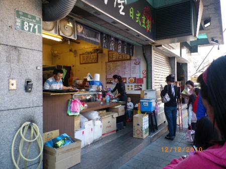 太田屋日式烹割：太田屋˙久仰啦!!