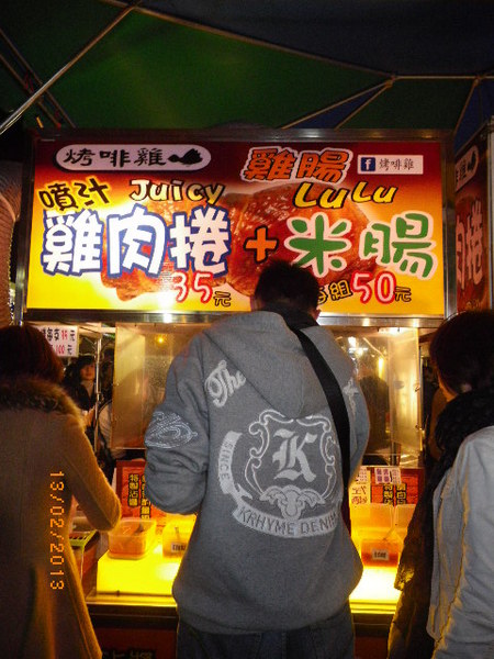 御花園觀光夜市(Imperial Garden Night Market):桃園~【御花園】觀光夜市