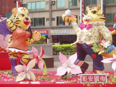 彰化藝術館：第四屆彰化元宵花燈展