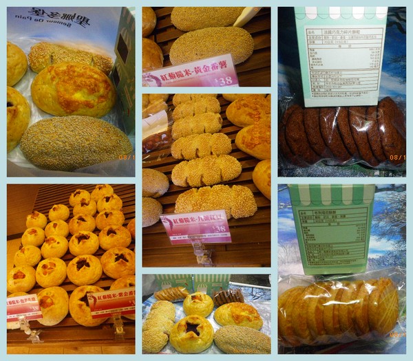 聖娜多堡 幸福烘焙麵包店(中壢中山門市): 聖娜多堡麵包坊(中壢中山門市) ˙好康優惠活動進行中