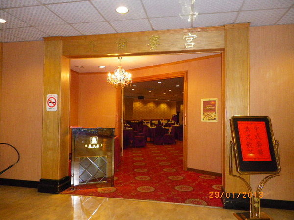 桃園大飯店:團購卷17-港式飲茶吃到飽-桃園大飯店