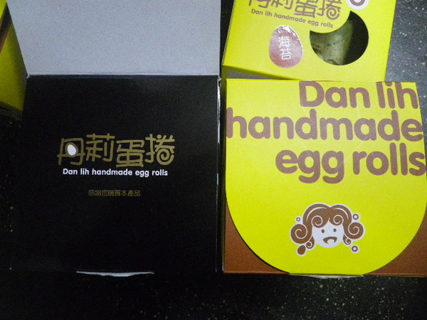 丹莉手作蛋捲:丹莉手作蛋捲˙送禮自用兩相宜